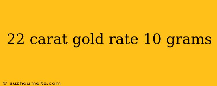 22 Carat Gold Rate 10 Grams