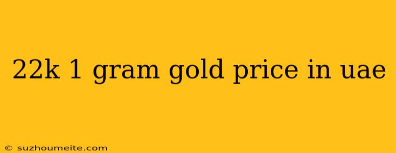 22k 1 Gram Gold Price In Uae