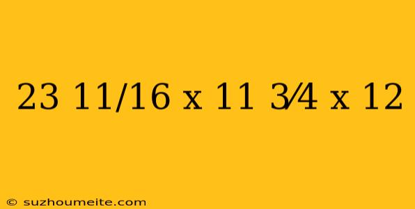 23 11/16 X 11 3⁄4 X 12