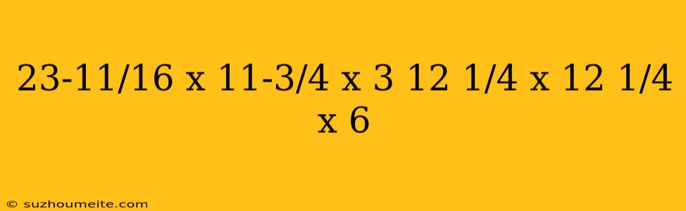 23-11/16 X 11-3/4 X 3 12 1/4 X 12 1/4 X 6