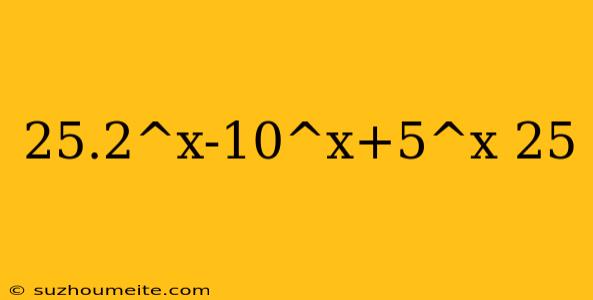 25.2^x-10^x+5^x 25