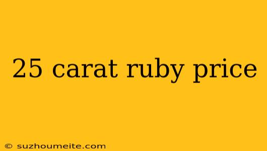 25 Carat Ruby Price