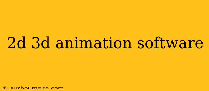 2d 3d Animation Software