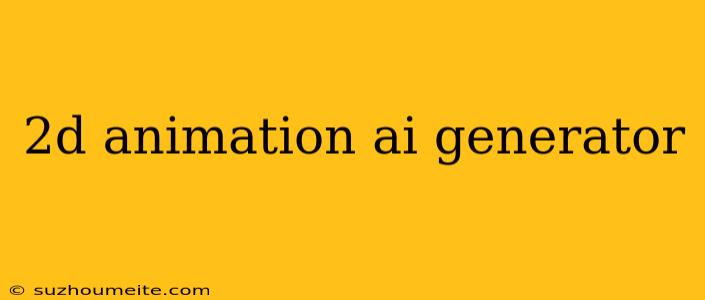 2d Animation Ai Generator