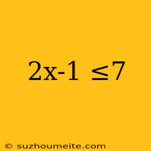 2x-1 ≤7