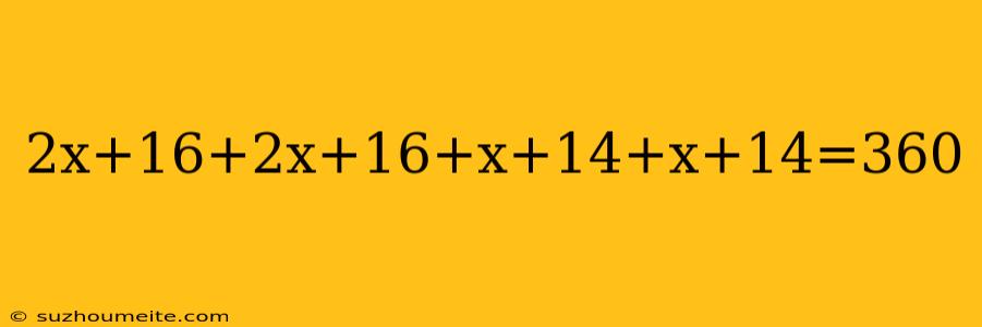 2x+16+2x+16+x+14+x+14=360