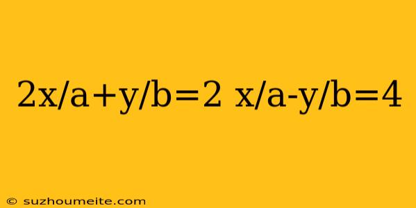 2x/a+y/b=2 X/a-y/b=4