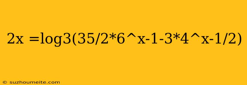 2x =log3(35/2*6^x-1-3*4^x-1/2)