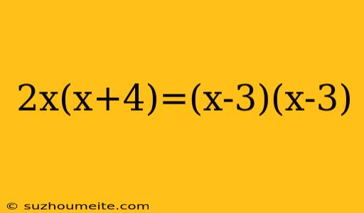 2x(x+4)=(x-3)(x-3)