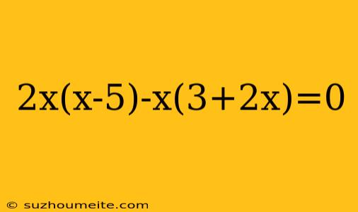 2x(x-5)-x(3+2x)=0