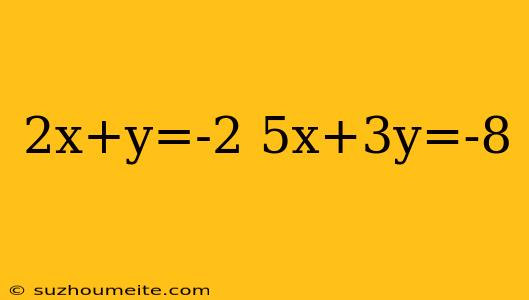 2x+y=-2 5x+3y=-8