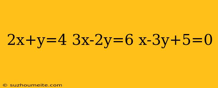 2x+y=4 3x-2y=6 X-3y+5=0