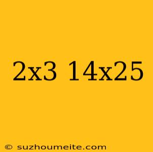 2x3 14x25