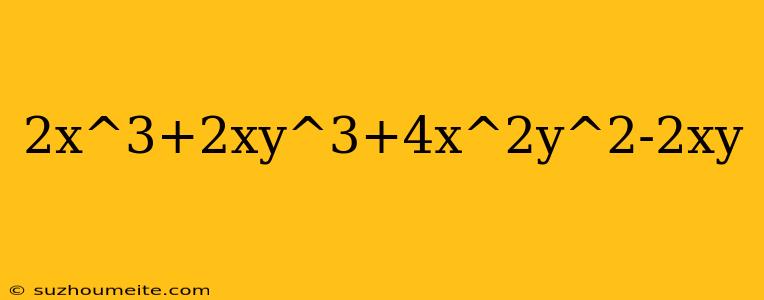 2x^3+2xy^3+4x^2y^2-2xy