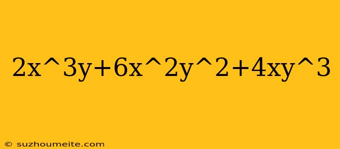 2x^3y+6x^2y^2+4xy^3