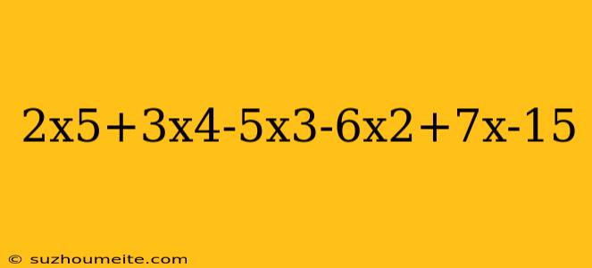 2x5+3x4-5x3-6x2+7x-15