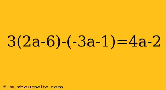 3(2a-6)-(-3a-1)=4a-2