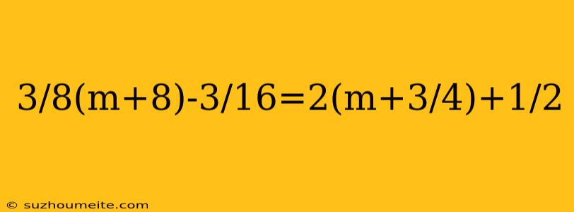 3/8(m+8)-3/16=2(m+3/4)+1/2