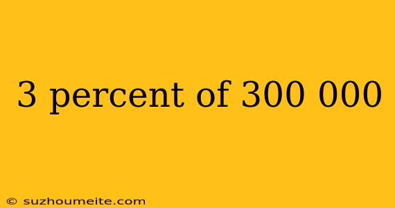 3 Percent Of 300 000