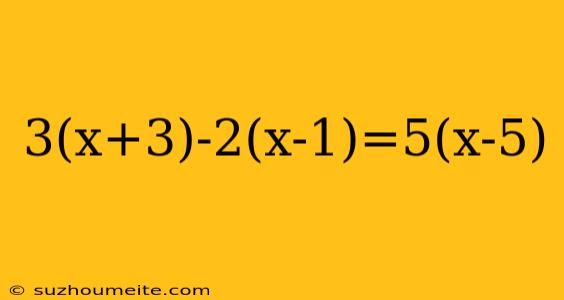 3(x+3)-2(x-1)=5(x-5)