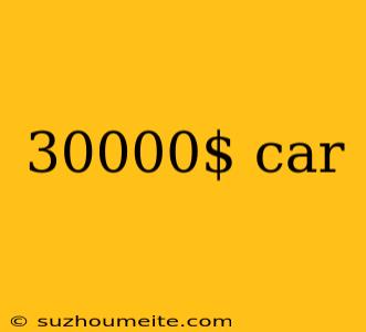 30000$ Car