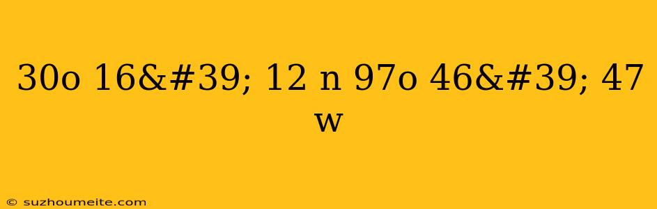 30o 16' 12 N 97o 46' 47 W