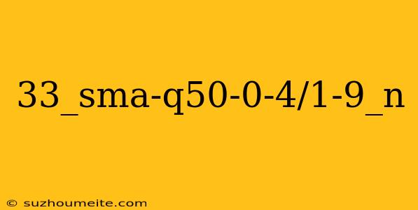 33_sma-q50-0-4/1-9_n