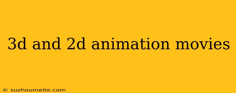 3d And 2d Animation Movies