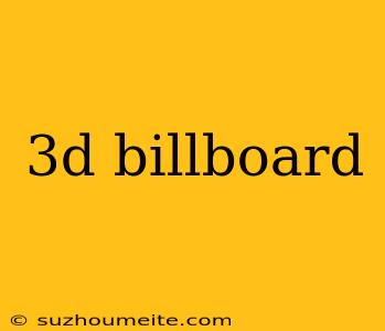 3d Billboard