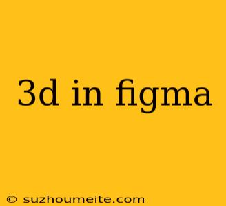 3d In Figma