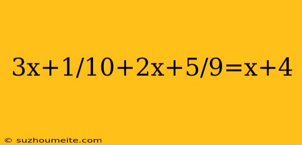 3x+1/10+2x+5/9=x+4