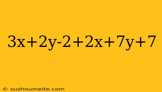 3x+2y-2+2x+7y+7