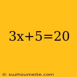 3x+5=20