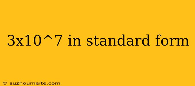 3x10^7 In Standard Form