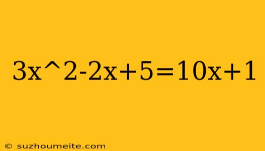 3x^2-2x+5=10x+1