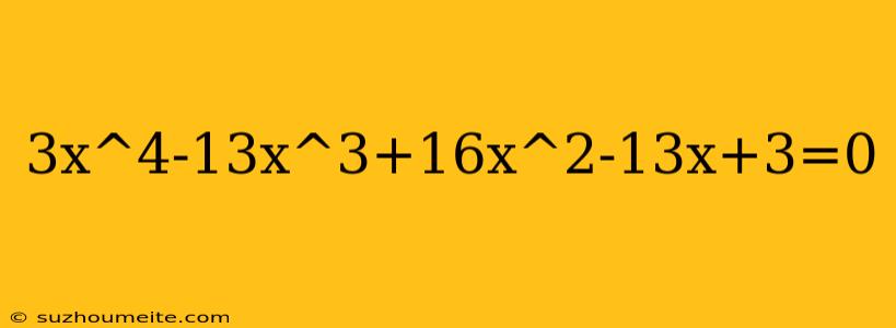 3x^4-13x^3+16x^2-13x+3=0