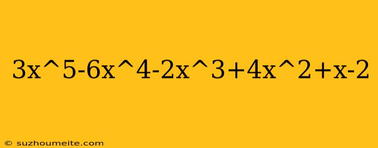 3x^5-6x^4-2x^3+4x^2+x-2