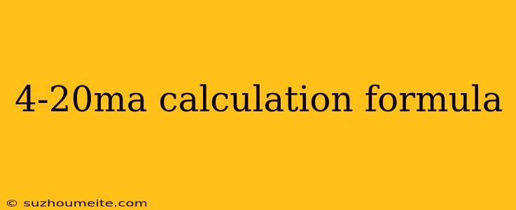 4-20ma Calculation Formula