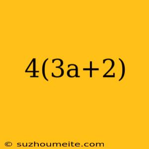 4(3a+2)