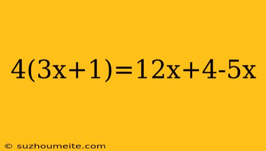 4(3x+1)=12x+4-5x