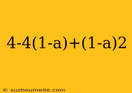 4-4(1-a)+(1-a)2