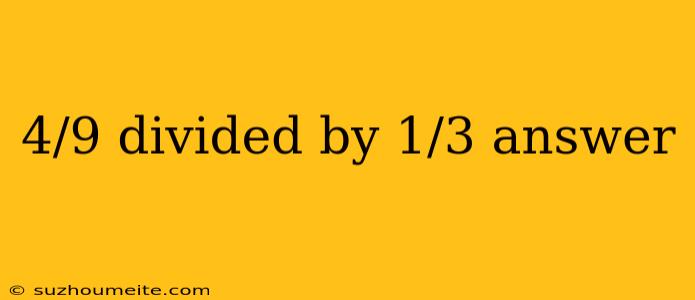 4/9 Divided By 1/3 Answer