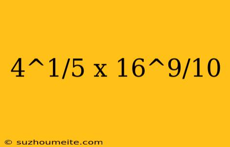 4^1/5 X 16^9/10