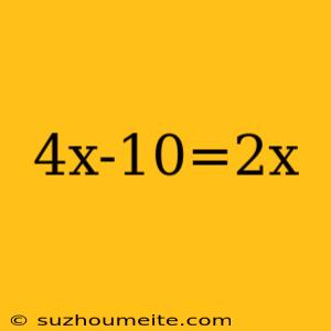 4x-10=2x