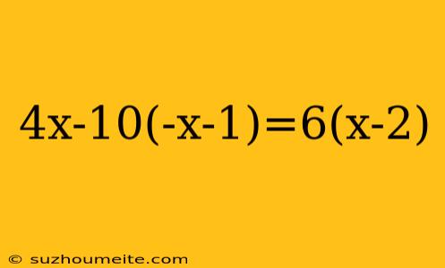 4x-10(-x-1)=6(x-2)