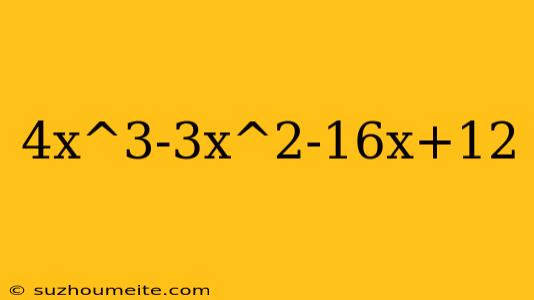 4x^3-3x^2-16x+12