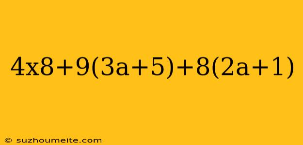 4x8+9(3a+5)+8(2a+1)