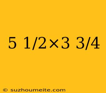 5 1/2×3 3/4