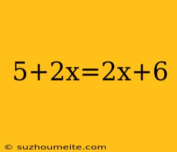 5+2x=2x+6