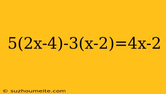 5(2x-4)-3(x-2)=4x-2